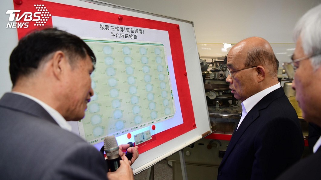視察中央印製廠　蘇貞昌：印製三倍券分秒必爭