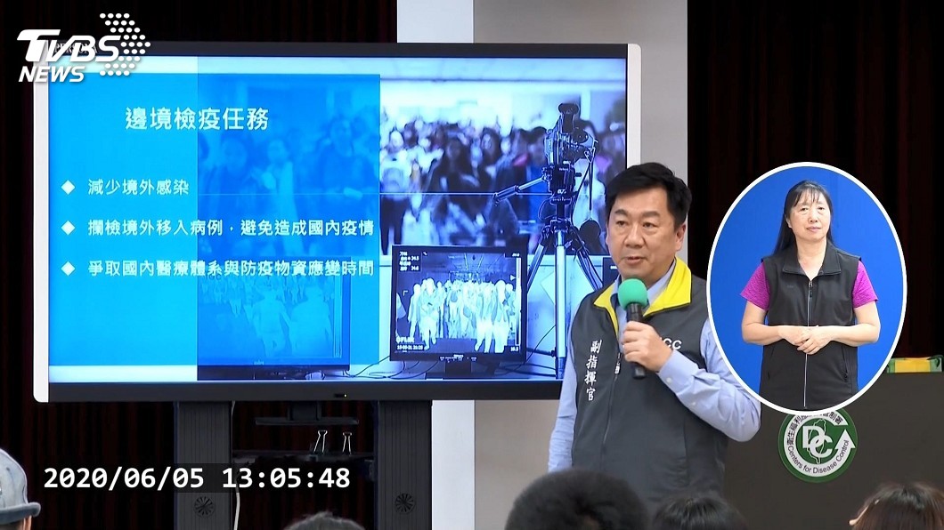 武漢肺炎境外移入351病例　近4成在邊境攔下