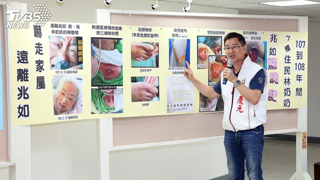 議員指知名安養院評鑑有問題 北市府:會修制度
