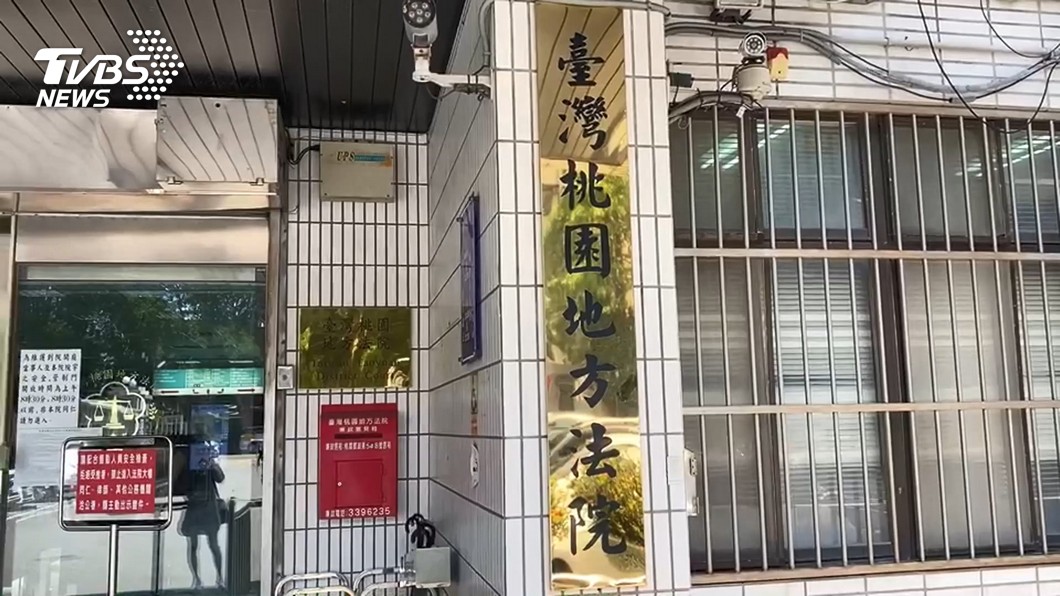 圖/TVBS