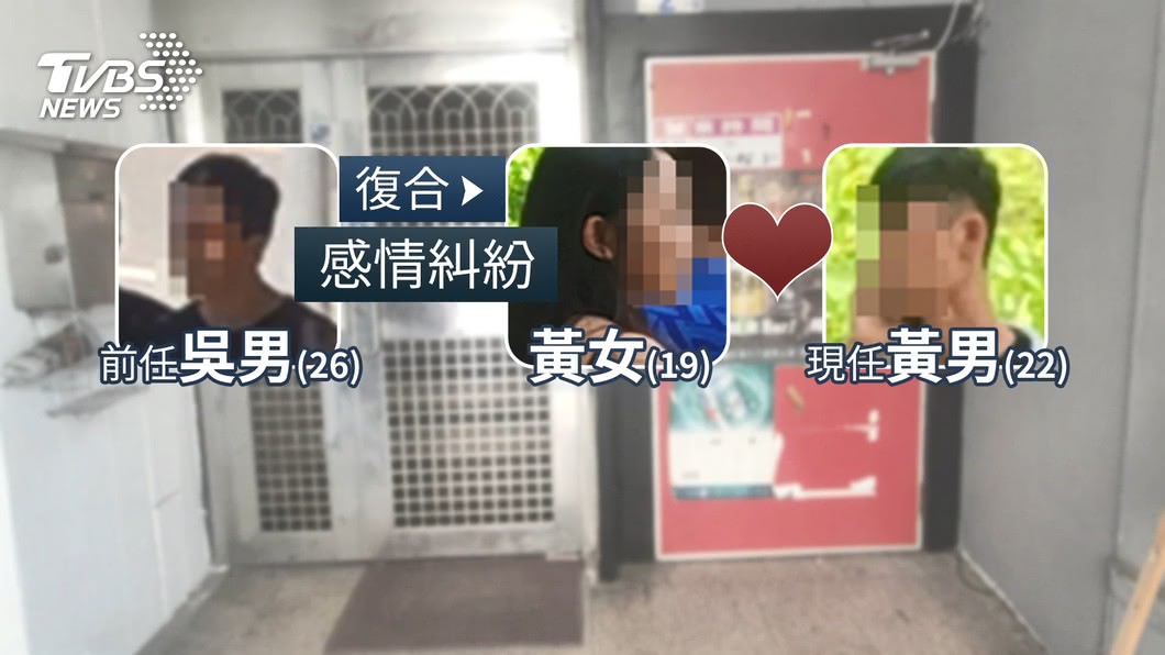 圖／TVBS