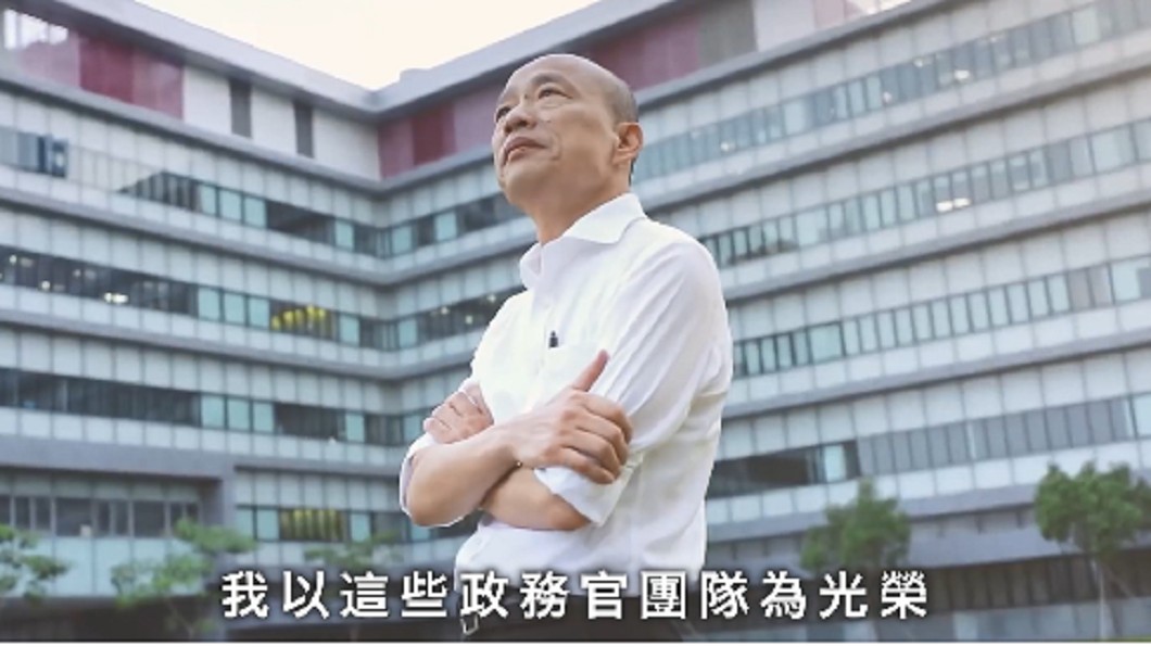 罷韓投票前夕　韓國瑜臉書請大家坦然接受結果