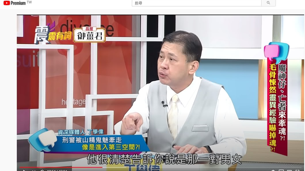 (圖/翻攝自YouTube)
