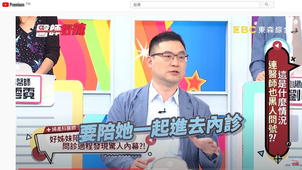 （圖／翻攝自YouTube）
