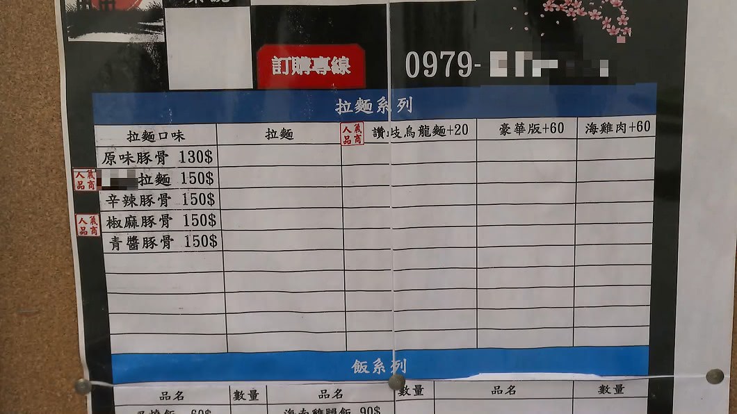 圖/翻攝自台北之北投幫