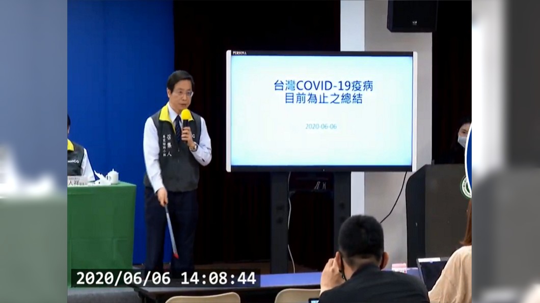 疫情穩定連6日零確診 連續55天無本土病例