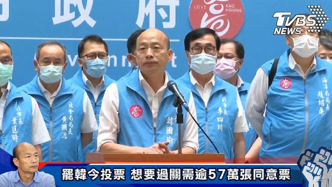 遭罷免　韓國瑜吐心聲：市府成績敵不過「罷韓國家隊」