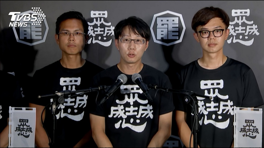 圖／TVBS