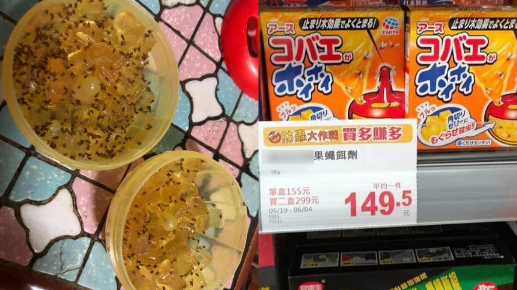 (圖/翻攝自我愛全聯-好物老實説)