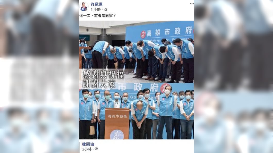 (圖/翻攝自許崑源臉書)