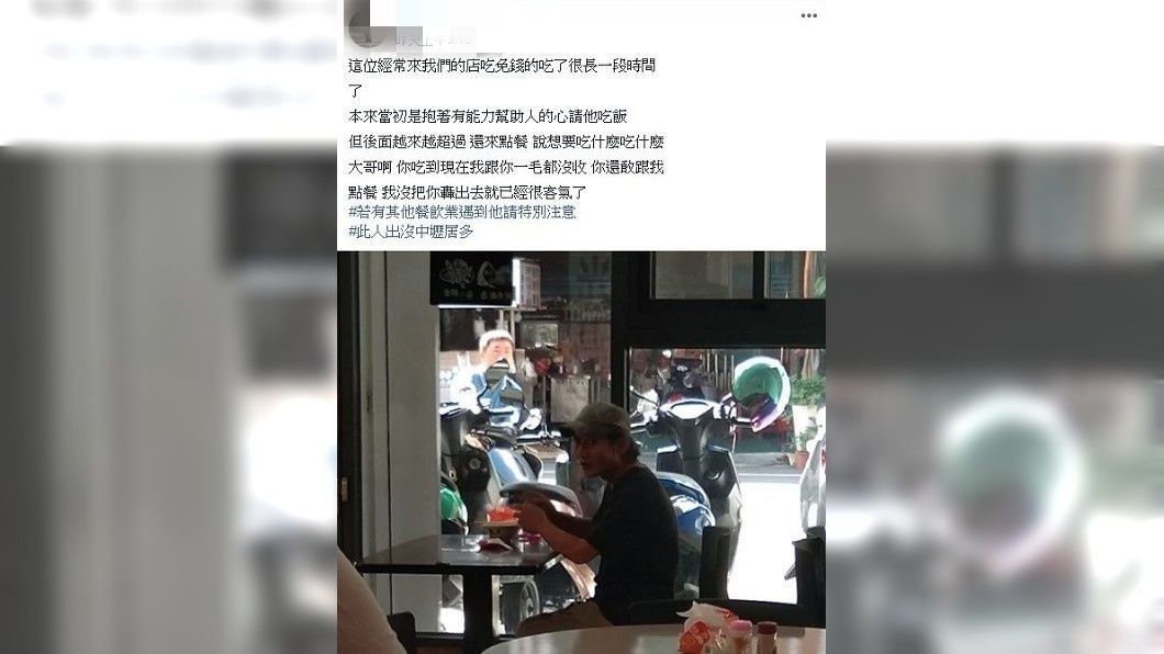 有網友分享自己提供愛心餐給1名男客,對方天天上門吃還指定菜色。(圖/翻攝自爆怨公社)