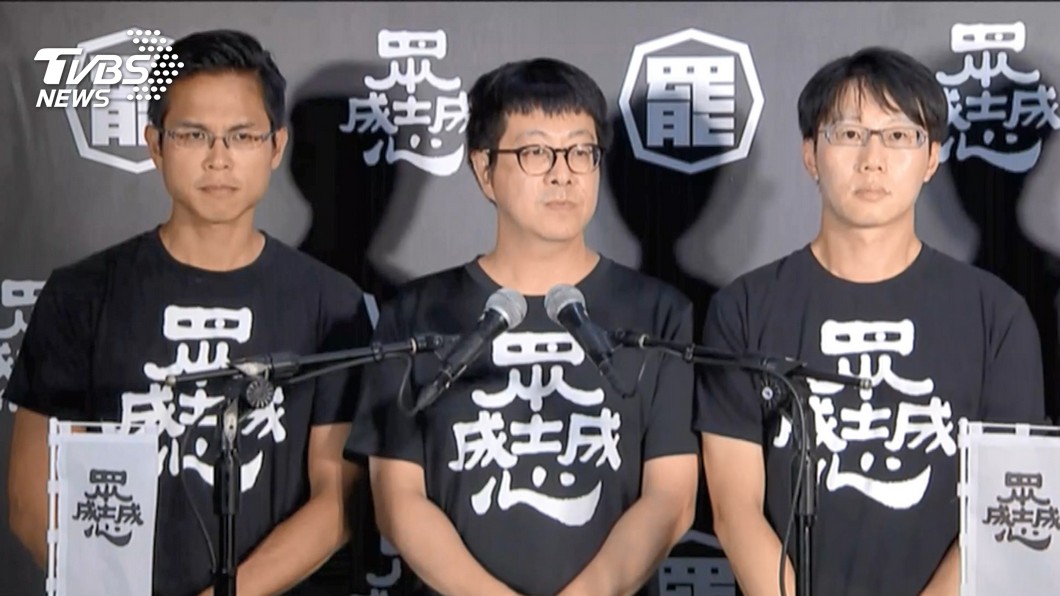 圖／TVBS