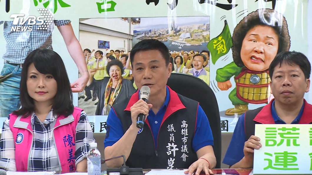 圖/TVBS