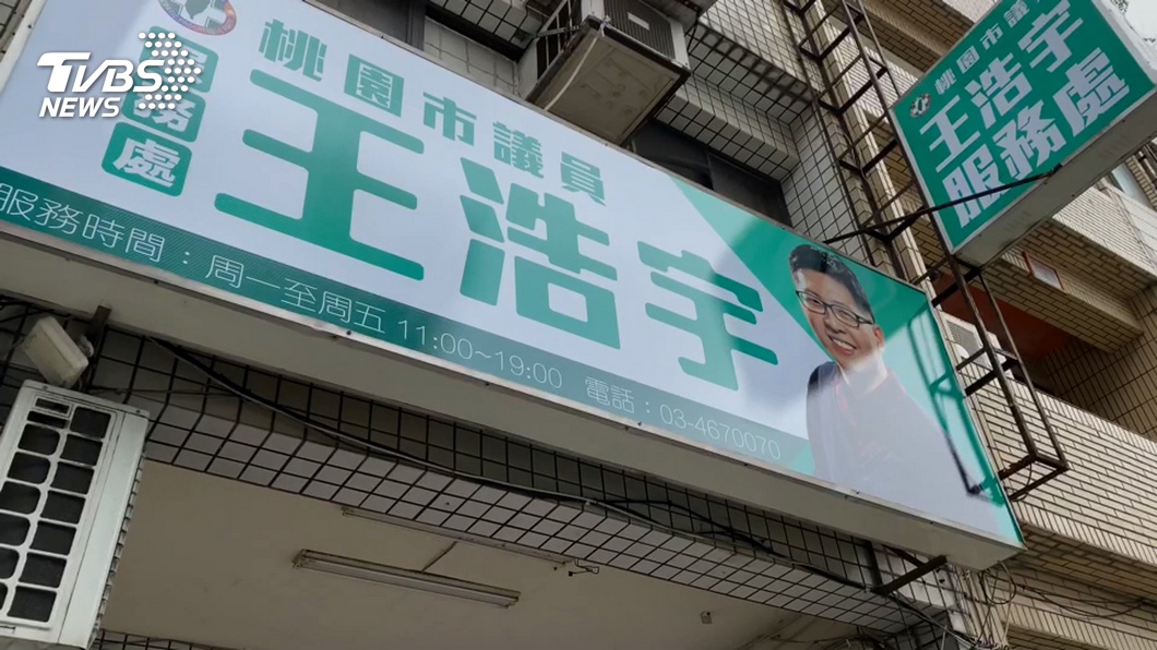 圖/TVBS