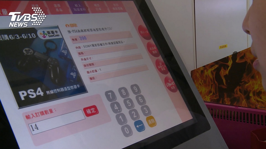 圖/TVBS