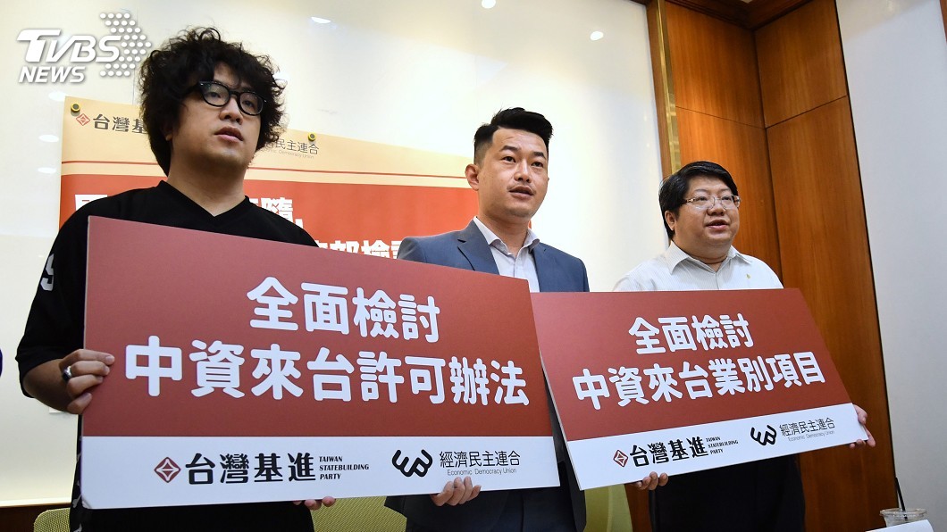 陳柏惟:中資來台投資規範5年未修 應全面檢討