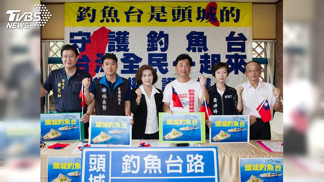 日擬更名釣魚台 林姿妙揚言「登島掛門牌」捍主權
