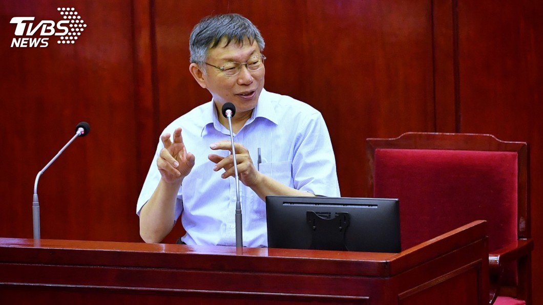是否感受國家隊打壓? 柯文哲:他打他的我做我的