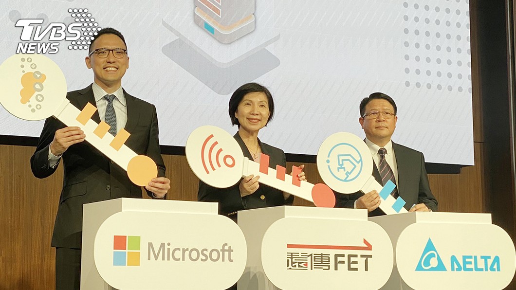 遠傳、台達電攜手微軟 打造全台首座5G智慧工廠