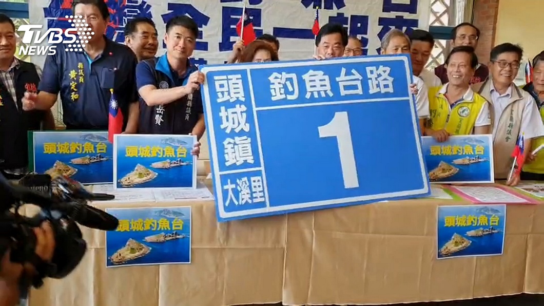 圖/TVBS