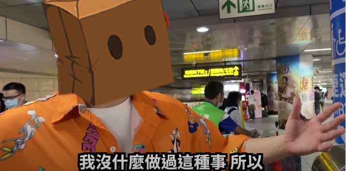 網紅實測北捷逃票　柯P火大：應該K一頓