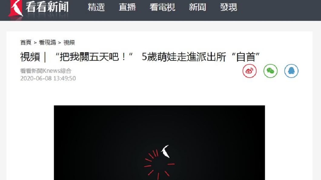 這則新聞引發許多網友的討論。（圖／翻攝自看看新聞）