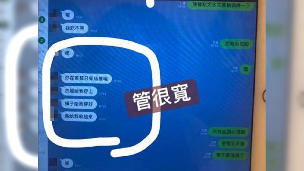 (圖/翻攝自臉書「爆料公社」)
