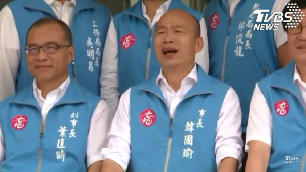 最後一次會議!韓國瑜拍「畢業照」竟脫口:我笑不出來