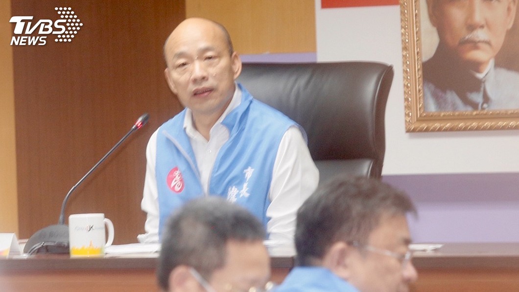 最後一次市政會議　韓國瑜：來是偶然離開是必然