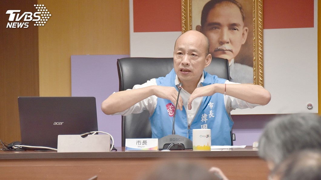 韓國瑜宣布不提訴訟　政院：盡快派任代理市長
