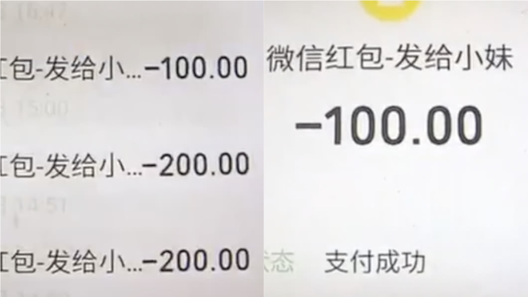 （圖／翻攝自看看新聞）