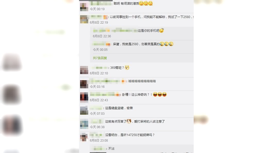 （圖／翻攝自看看新聞）