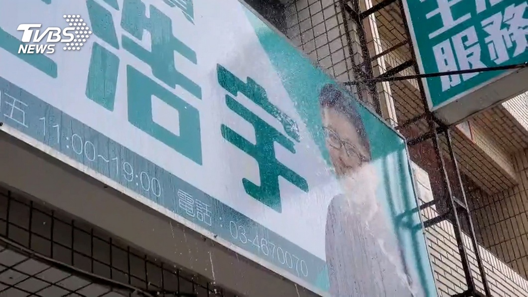 圖／TVBS