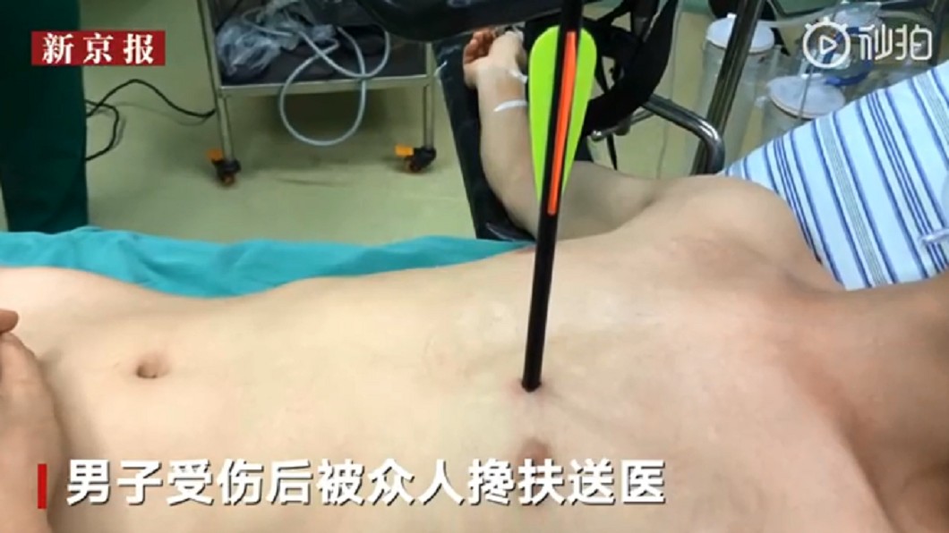(圖/翻攝自新京報)