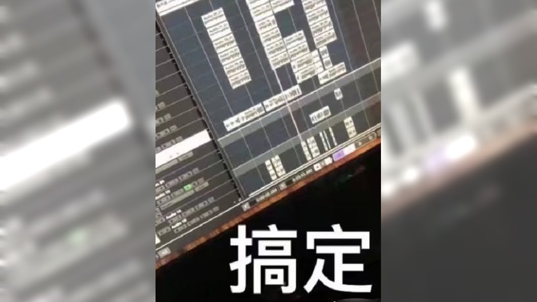 羅志祥曬出音軌照疑似創作新歌。(圖/翻攝自微博)