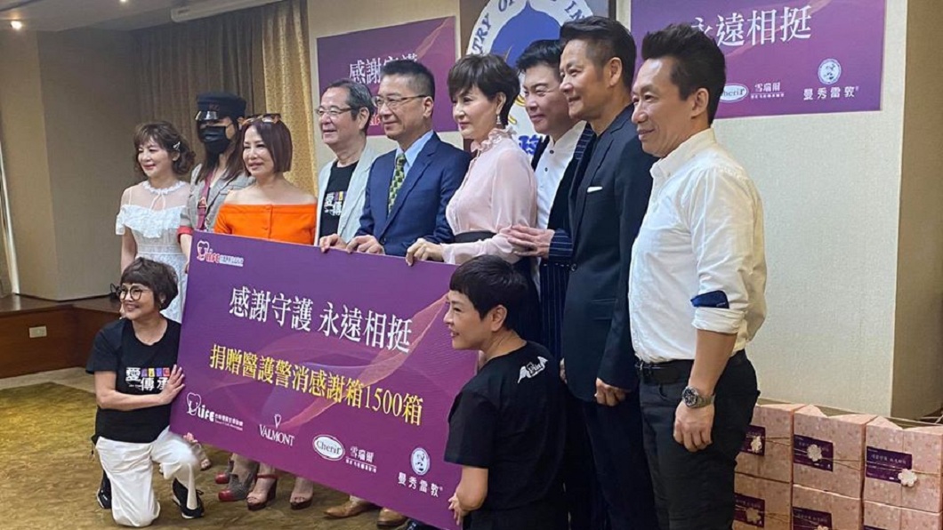 許多藝人受邀參加台灣優質生命協會舉辦的活動。(圖/翻攝自郭子乾臉書)