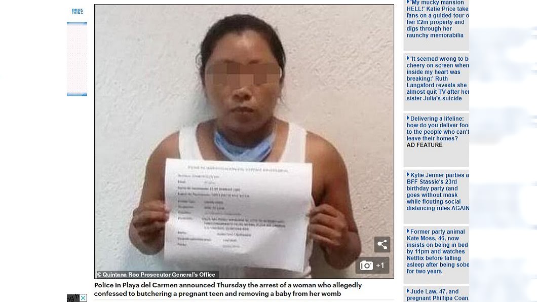 警方循線逮捕到1名女子,她聲稱自己不孕症恐遭老公拋棄,才會對該名懷孕少女下毒手。(圖/翻攝自每日郵報)