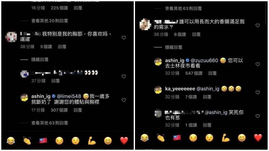 阿信9日在IG分享《孫悟空》的現場live影片,突然遭2個疑似假帳號亂入留下色情挑逗的訊息,沒想到竟釣出阿信本尊搞笑回應。(圖/翻攝自阿信IG)