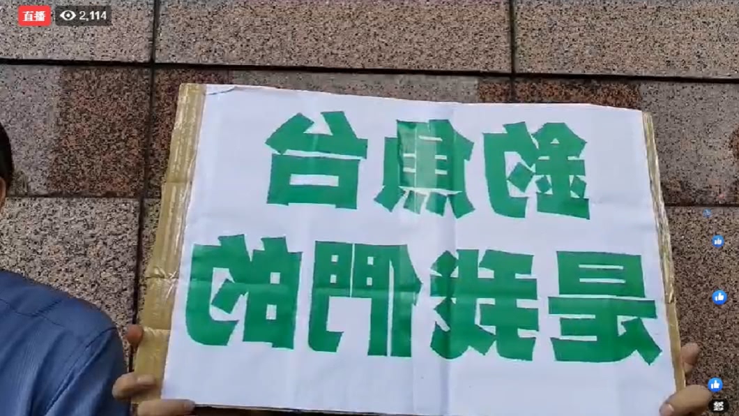 (圖/翻攝自杏仁哥臉書)