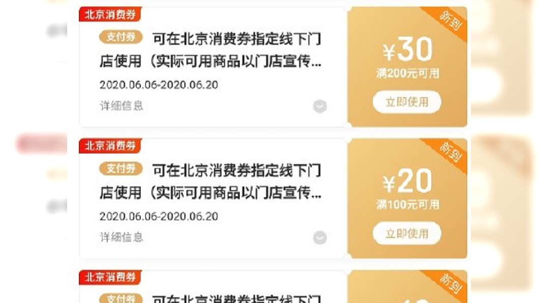 圖／科技Daily微博
