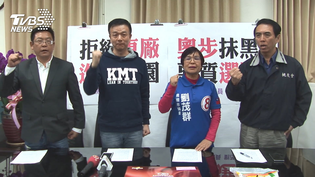 圖／TVBS