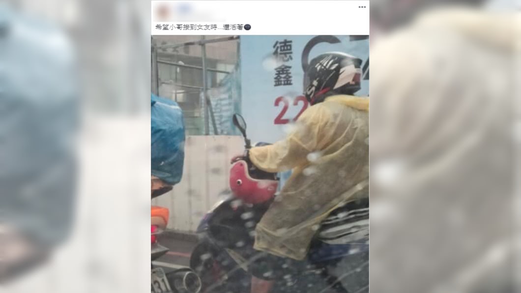 （圖／翻攝自爆廢公社二館）