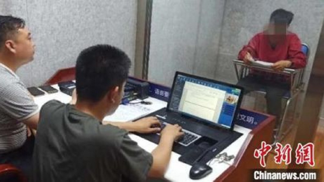 (圖/翻攝自《中新網》)