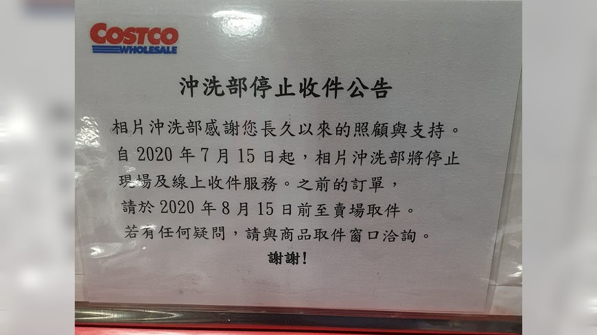 圖/翻攝自Costco好市多商品經驗老實說