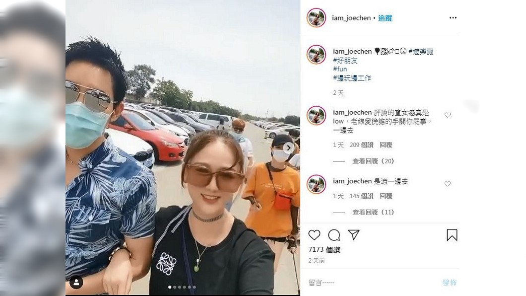 陳喬恩日前和男友友人陳正飛一同到遊樂園,結果親密的勾手舉動引發網友不滿,陳喬恩爆氣回嗆。(圖/翻攝自陳喬恩IG)