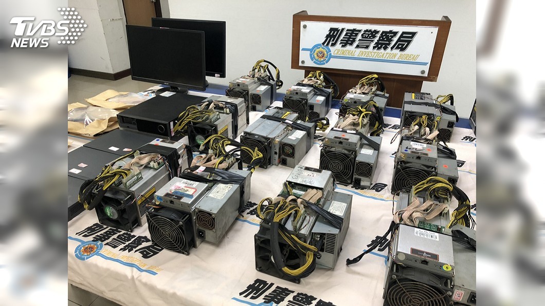虛擬貨幣礦場竊電半年省下4600萬 警逮2人