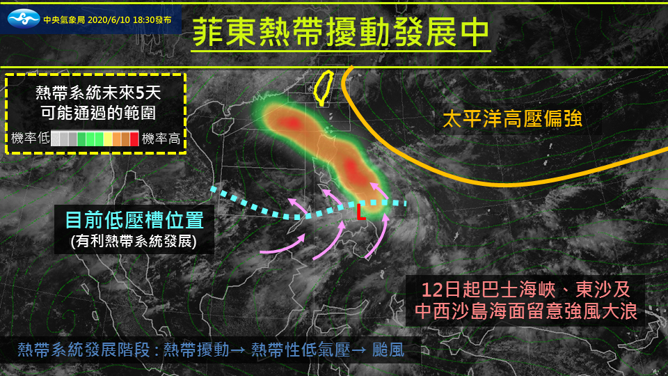 (圖/翻攝自中央氣象局)