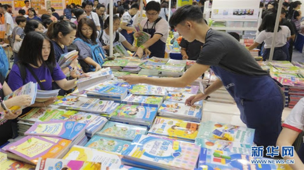 新冠疫情攪亂出版業 香港書展恐掉三成業績