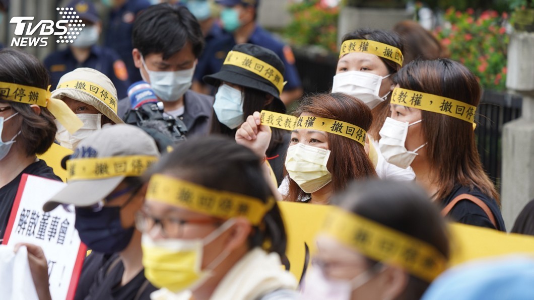 稻江學院無預警停辦 學生北上陳情盼原校畢業