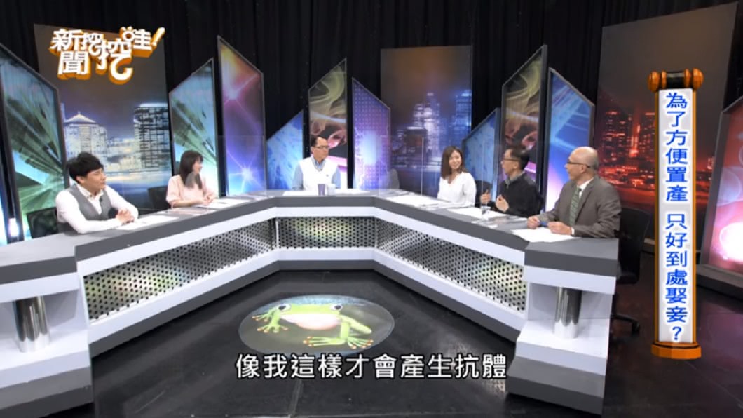 （圖／翻攝自YouTube《新聞挖挖哇！》頻道）